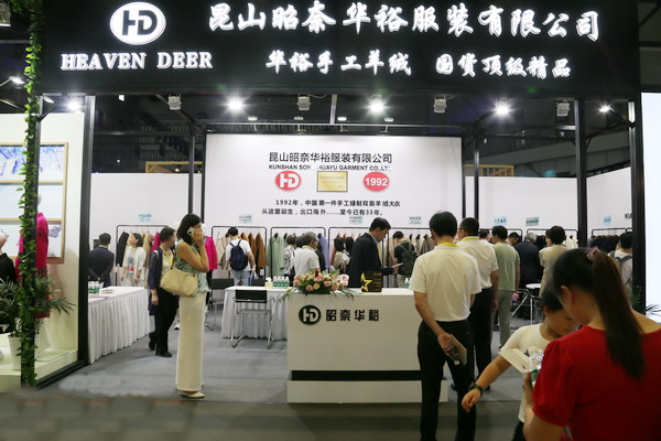 輕奢時尚 舒適休閑-- 昭奈華裕首推戶外運動型雙面手工大衣系列,拓寬內(nèi)銷渠道