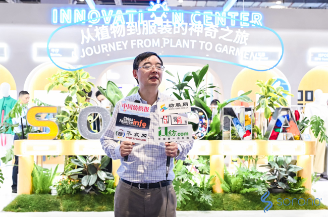 2024 Intertextile｜SORONA&reg;以自然原力，為未來科技生活鋪設(shè)寬厚基石