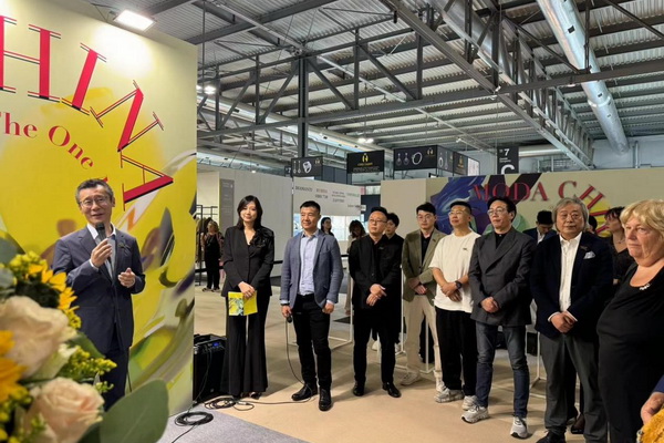 昭奈華裕閃耀米蘭，共繪中意時(shí)尚融合新篇章