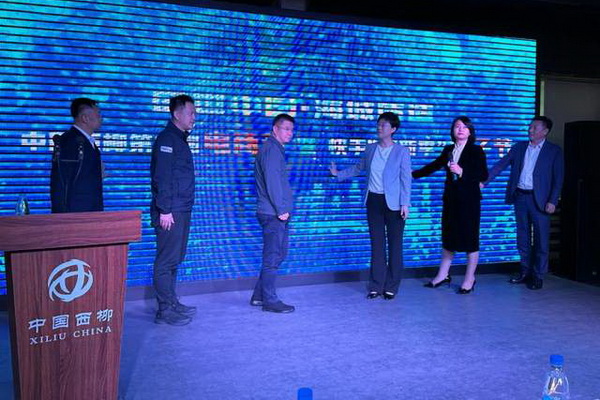 &ldquo;盛世中國(guó) 海城質(zhì)造&rdquo;--2024第二屆中國(guó)西柳電商直播節(jié)正式啟動(dòng)