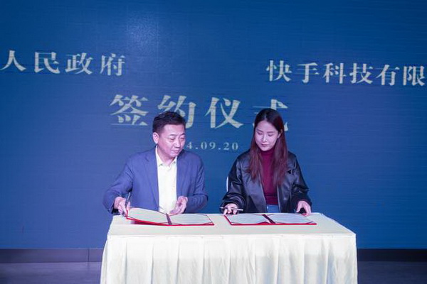  &ldquo;盛世中國(guó) 海城質(zhì)造&rdquo;--2024第二屆中國(guó)西柳電商直播節(jié)正式啟動(dòng)