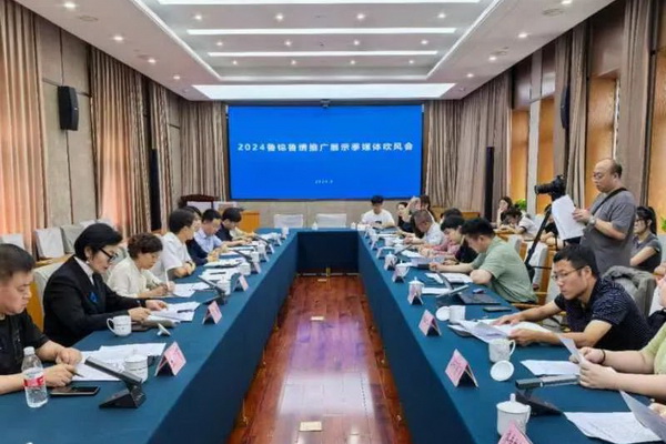 古韻新織&mdash;&mdash;2024魯錦魯繡展示季將于9月30日啟動(dòng)