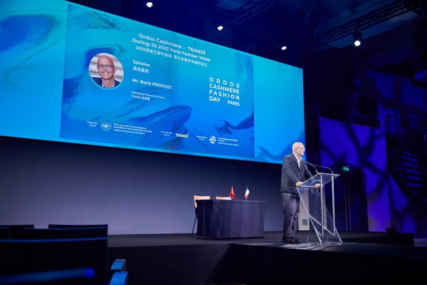 乘風(fēng)馭海，踏浪而升，鄂爾多斯市羊絨時尚日強(qiáng)勢登陸巴黎時裝周