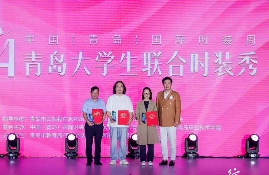 探尋新銳時(shí)尚新勢(shì)力，開拓時(shí)尚領(lǐng)域新視角-- &ldquo;2024大學(xué)生聯(lián)合時(shí)裝秀&rdquo;在青上演