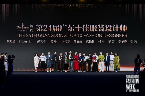 第二十一屆&ldquo;織交會(huì)&rdquo;11月盛大開幕  將首次在&ldquo;大朗優(yōu)選&rdquo;飛地館設(shè)分會(huì)場