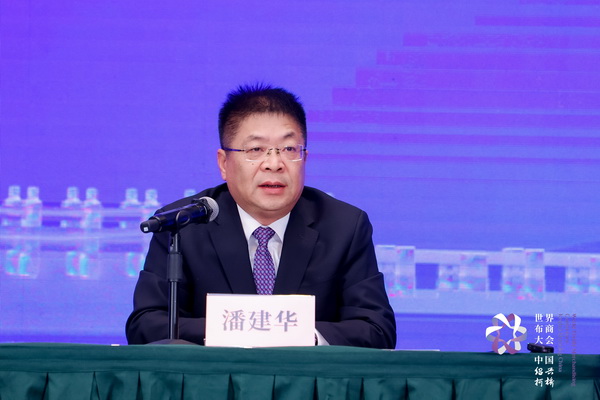 開辟時(shí)尚新境界，共探新質(zhì)未來之路  --2024第七屆世界布商大會(huì)新聞發(fā)布會(huì)于北京召開