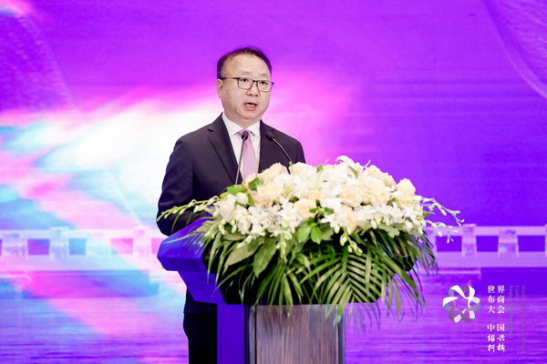 開辟時(shí)尚新境界，共探新質(zhì)未來之路  --2024第七屆世界布商大會(huì)新聞發(fā)布會(huì)于北京召開