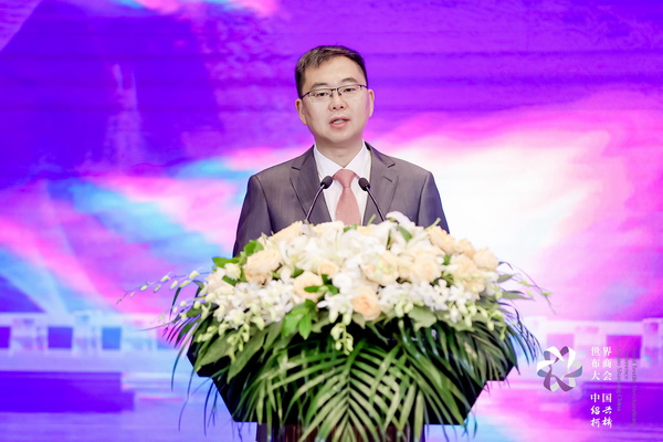 開辟時(shí)尚新境界，共探新質(zhì)未來之路  --2024第七屆世界布商大會(huì)新聞發(fā)布會(huì)于北京召開