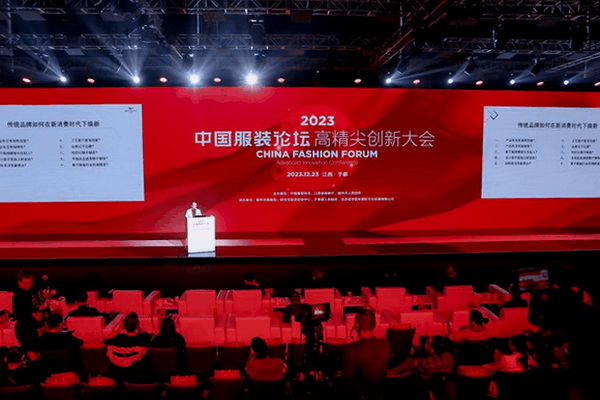 &ldquo;紅生萬(wàn)象&rdquo;--2024江西紡織服裝周暨第五屆江西（贛州） 紡織服裝產(chǎn)業(yè)博覽會(huì)定檔