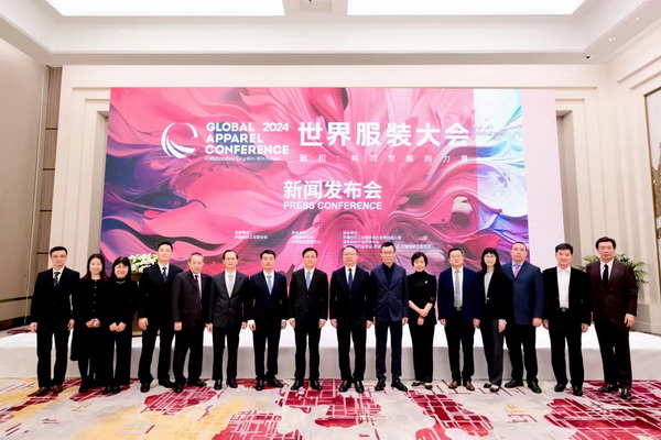 全球聚焦，&ldquo;融和&rdquo;之力！2024世界服裝大會將于11月在東莞虎門舉辦