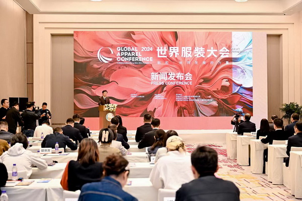 全球聚焦，&ldquo;融和&rdquo;之力！2024世界服裝大會將于11月在東莞虎門舉辦