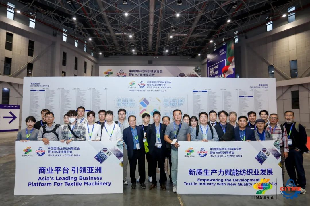強(qiáng)智賦能，提質(zhì)向新--2024中國國際紡織機(jī)械展覽會暨ITMA亞洲展覽會盛大啟幕