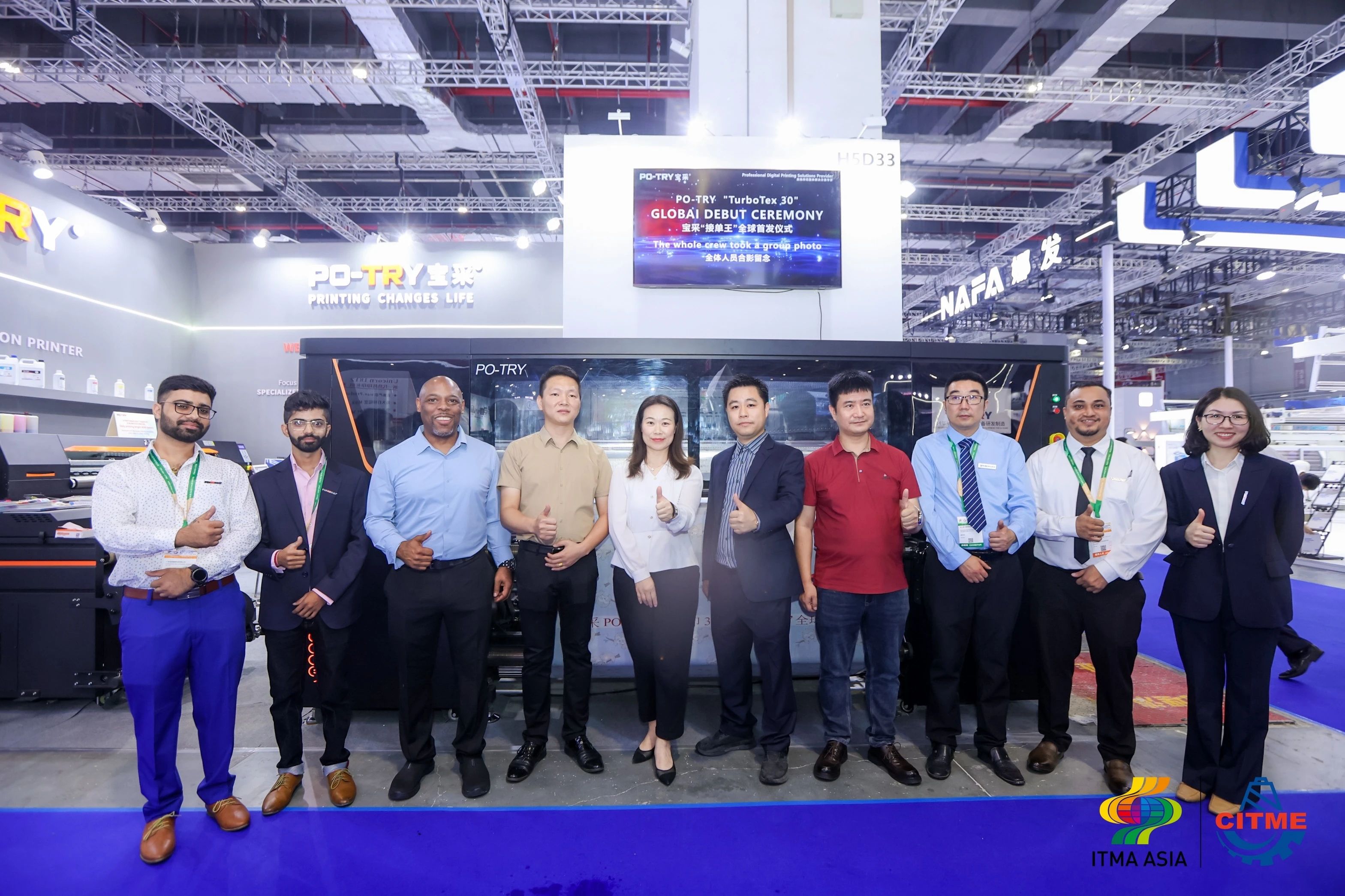 強(qiáng)智賦能，提質(zhì)向新--2024中國國際紡織機(jī)械展覽會暨ITMA亞洲展覽會盛大啟幕