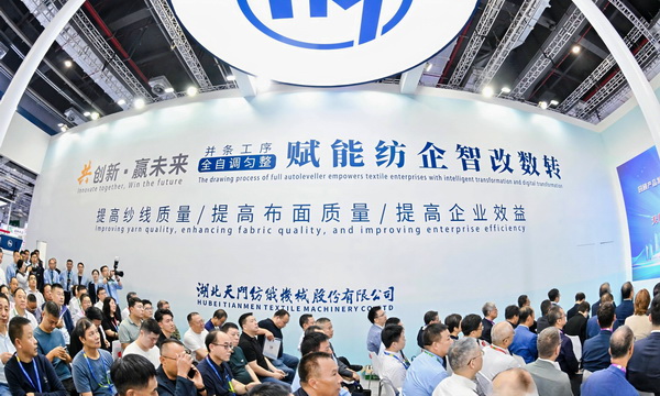強(qiáng)智賦能，提質(zhì)向新--2024中國國際紡織機(jī)械展覽會暨ITMA亞洲展覽會盛大啟幕