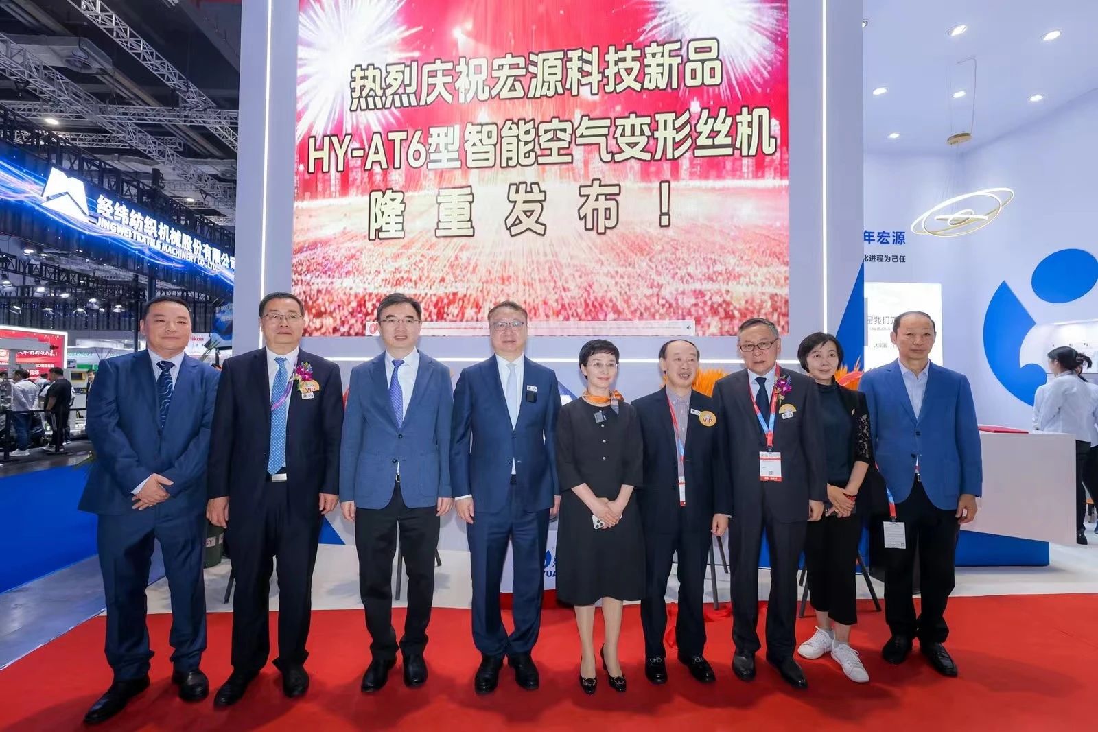 強(qiáng)智賦能，提質(zhì)向新--2024中國國際紡織機(jī)械展覽會暨ITMA亞洲展覽會盛大啟幕