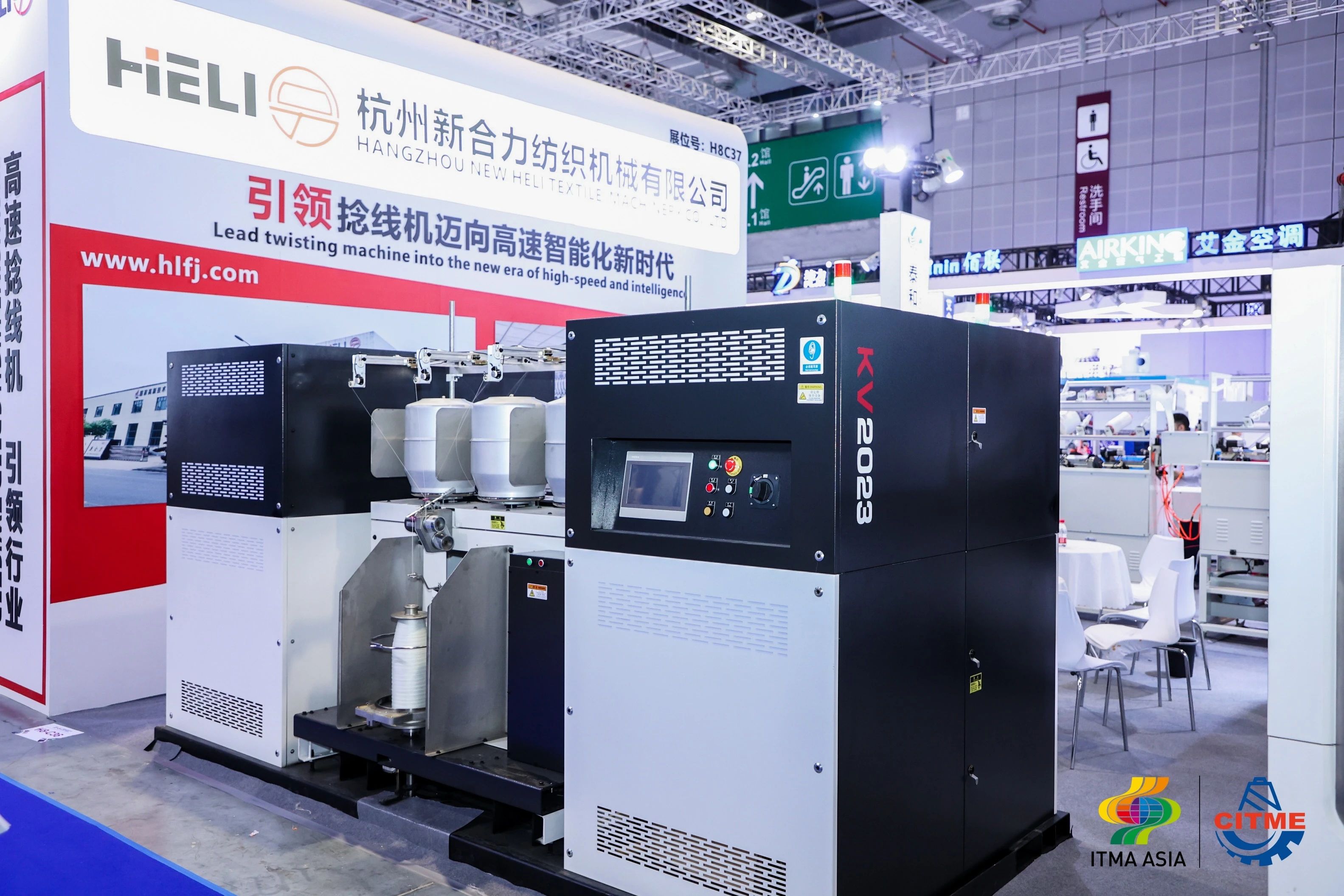 強(qiáng)智賦能，提質(zhì)向新--2024中國國際紡織機(jī)械展覽會暨ITMA亞洲展覽會盛大啟幕