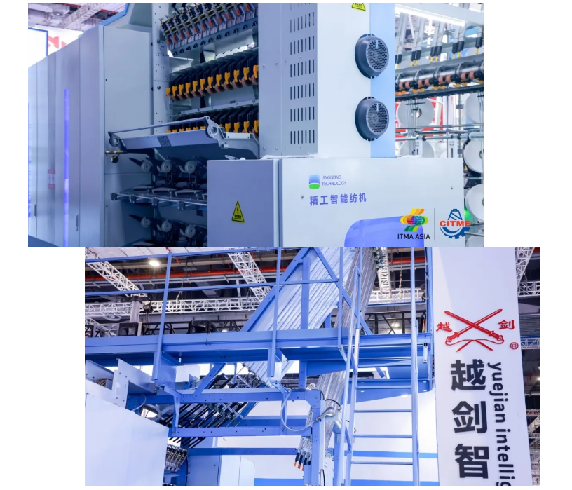 強(qiáng)智賦能，提質(zhì)向新--2024中國國際紡織機(jī)械展覽會暨ITMA亞洲展覽會盛大啟幕
