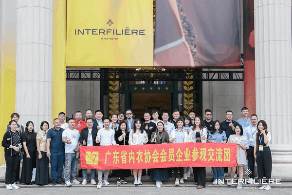 INTERFILIERE SHANGHAI 2024盛大開(kāi)幕，演繹內(nèi)衣流行時(shí)尚盛宴