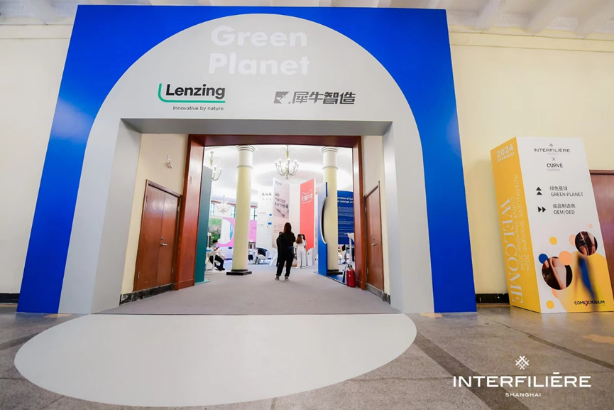 INTERFILIERE SHANGHAI 2024盛大開(kāi)幕，演繹內(nèi)衣流行時(shí)尚盛宴