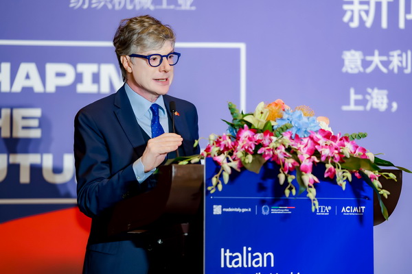 塑造未來--意大利紡織機械制造商協(xié)會舉行新聞發(fā)布會