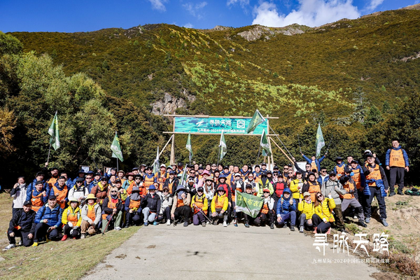 尋脈天路，十屆再啟程 | 九州星際&middot;2024中國(guó)紡織精英挑戰(zhàn)賽首次進(jìn)西藏