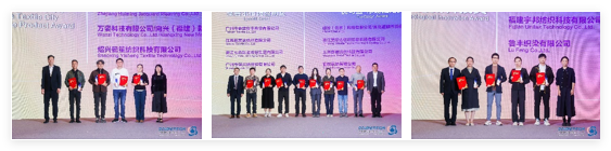 新質(zhì)驅(qū)動，智匯時尚！探索面料設(shè)計中的創(chuàng)新密碼