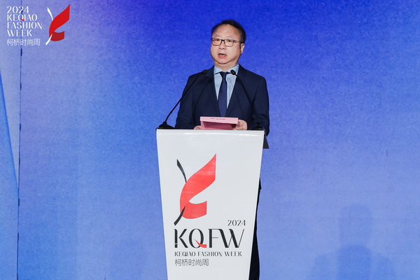 &ldquo;質(zhì)&rdquo;聯(lián)柯橋 新&ldquo;質(zhì)&rdquo;時尚！2024柯橋時尚周（秋季）盛大啟幕