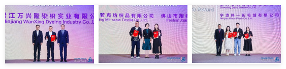 新質(zhì)驅(qū)動，智匯時尚！探索面料設(shè)計中的創(chuàng)新密碼