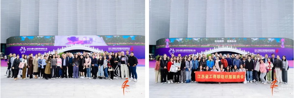 向新而行，以質(zhì)求遠(yuǎn)！2024柯橋秋季國(guó)際紡博會(huì)今日啟幕