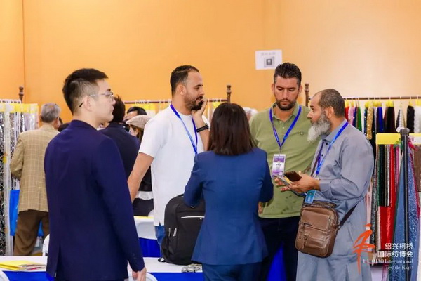 向新而行，以質(zhì)求遠(yuǎn)！2024柯橋秋季國(guó)際紡博會(huì)今日啟幕