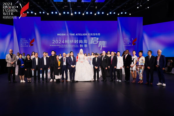 &ldquo;質(zhì)&rdquo;聯(lián)柯橋 新&ldquo;質(zhì)&rdquo;時尚！2024柯橋時尚周（秋季）盛大啟幕