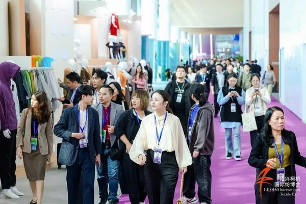 向新而行，以質(zhì)求遠(yuǎn)！2024柯橋秋季國(guó)際紡博會(huì)今日啟幕