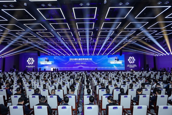 “時(shí)尚境界 新質(zhì)未來(lái)”--2024第七屆世界布商大會(huì)于柯橋舉行