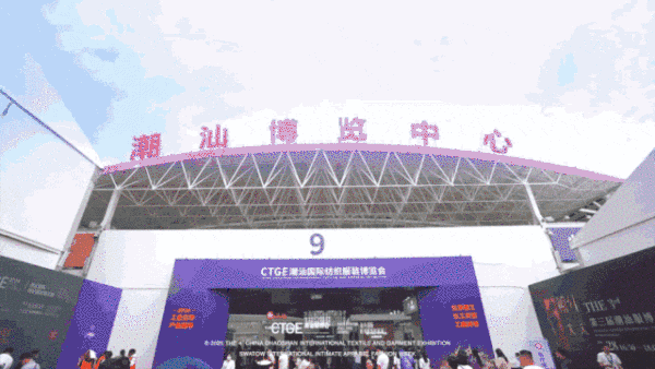 &ldquo;四海歸心、萬商來潮&rdquo;--第四屆潮汕服博會新聞發(fā)布會在廣州舉辦！