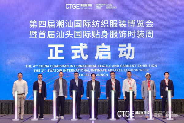 &ldquo;四海歸心、萬商來潮&rdquo;--第四屆潮汕服博會新聞發(fā)布會在廣州舉辦！