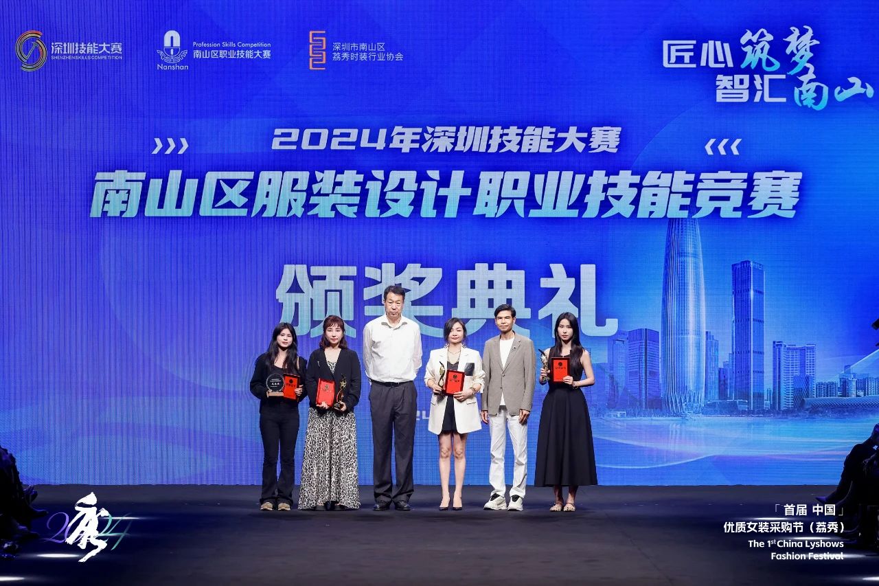 首屆中國(guó)（荔秀）優(yōu)質(zhì)女裝采購(gòu)節(jié)已盛大開幕，直擊首日盛況