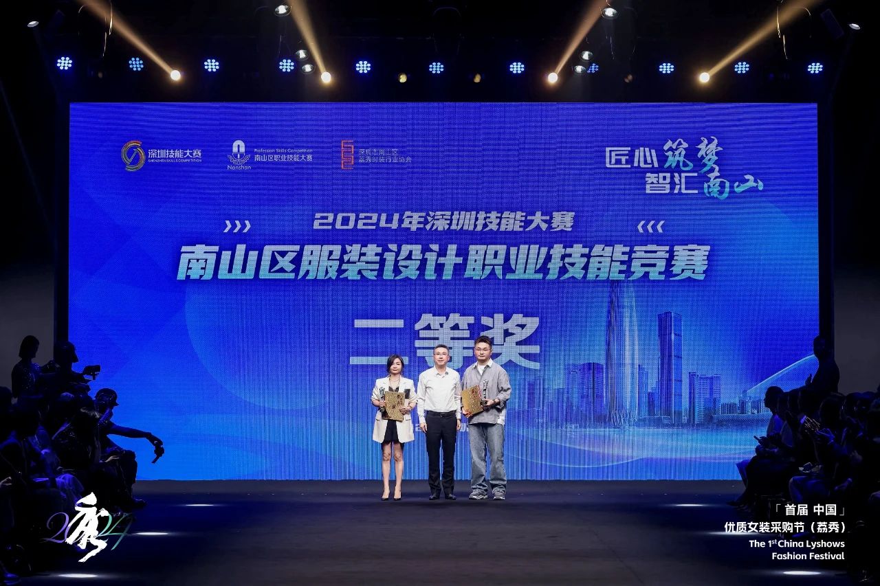 首屆中國(guó)（荔秀）優(yōu)質(zhì)女裝采購(gòu)節(jié)已盛大開幕，直擊首日盛況