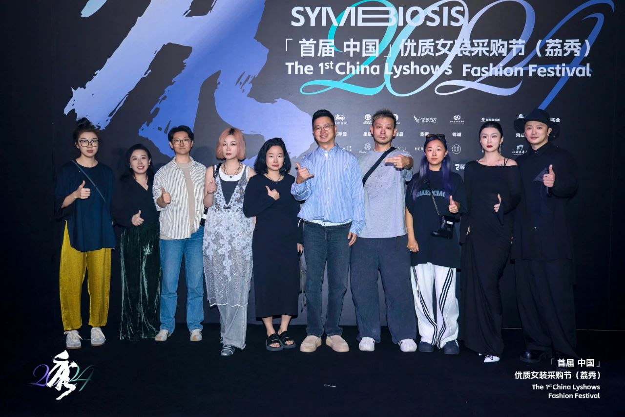 首屆中國(guó)（荔秀）優(yōu)質(zhì)女裝采購(gòu)節(jié)已盛大開幕，直擊首日盛況
