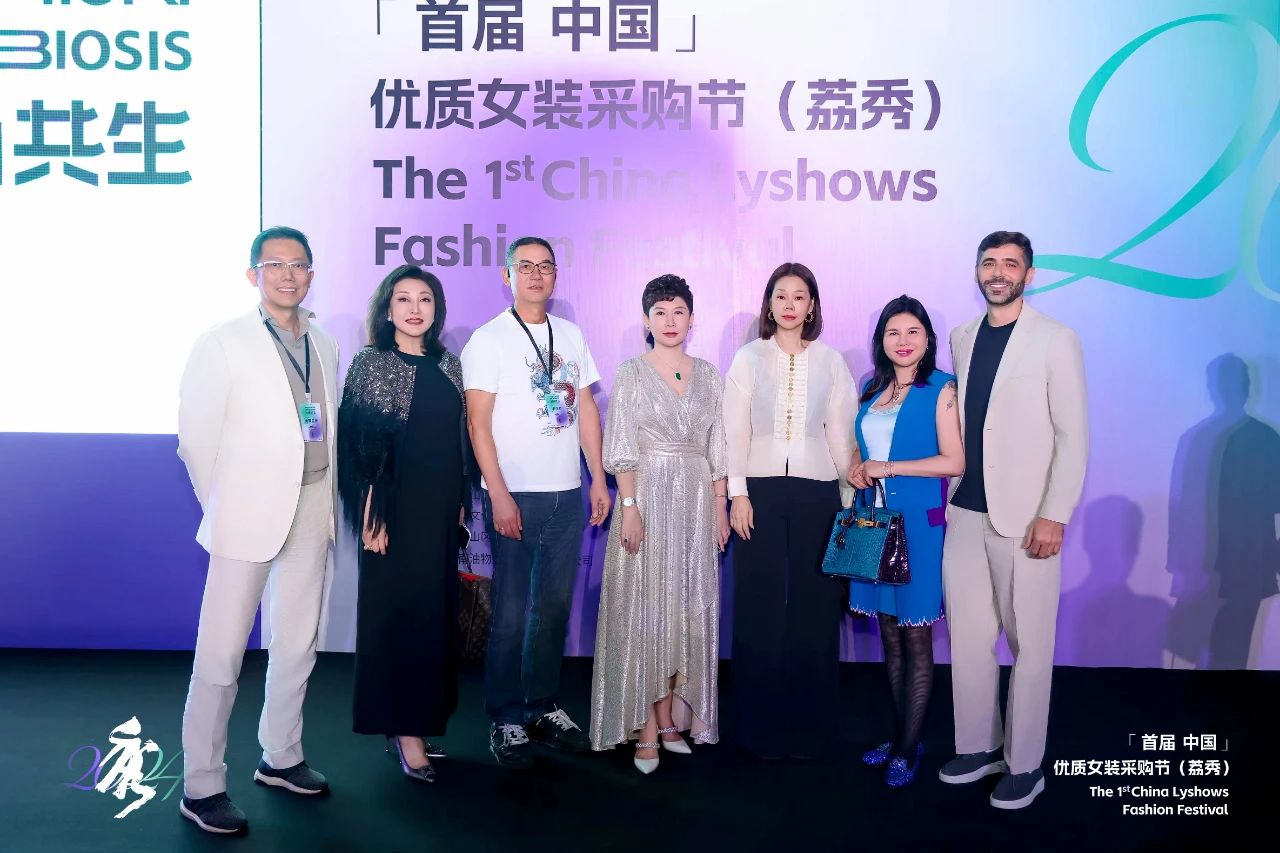 首屆中國(guó)（荔秀）優(yōu)質(zhì)女裝采購(gòu)節(jié)已盛大開幕，直擊首日盛況