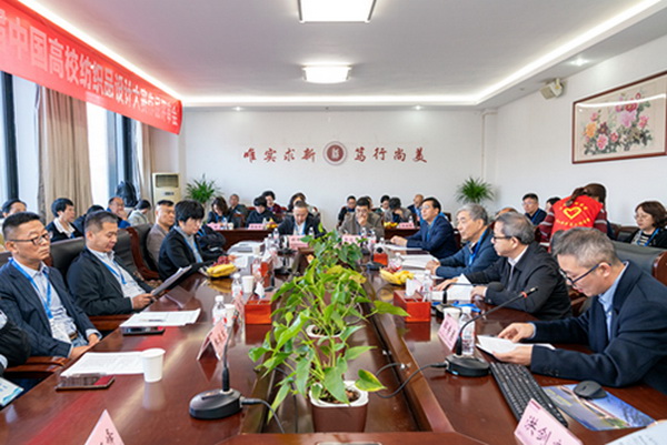 &ldquo;中國輕紡城&middot;東進(jìn)杯&rdquo;第十六屆中國高校紡織品設(shè)計(jì)大賽作品評(píng)審會(huì)舉行