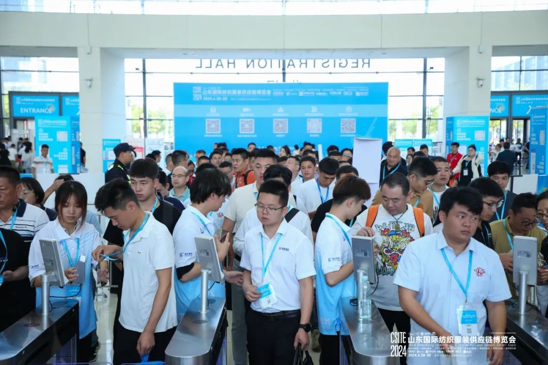2025第26屆中國(guó)（青島）國(guó)際面輔料及紗線展覽會(huì)