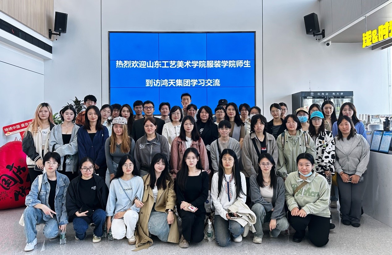 鴻天集團(tuán)：深化校企合作 共育行業(yè)英才