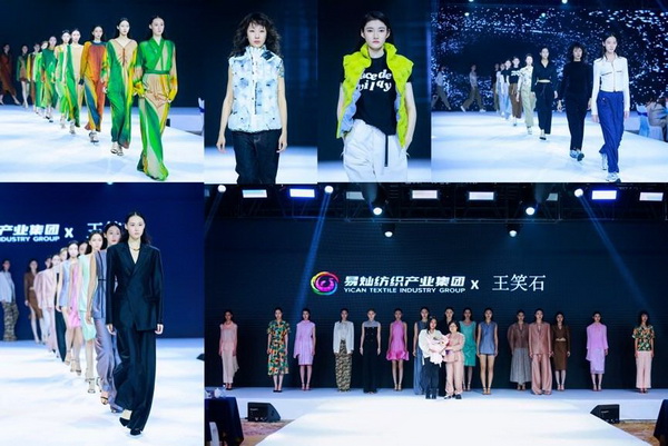 奮楫啟航，眾行致遠(yuǎn)！易燦紡織產(chǎn)業(yè)集團2025戰(zhàn)略升級發(fā)布會舉辦