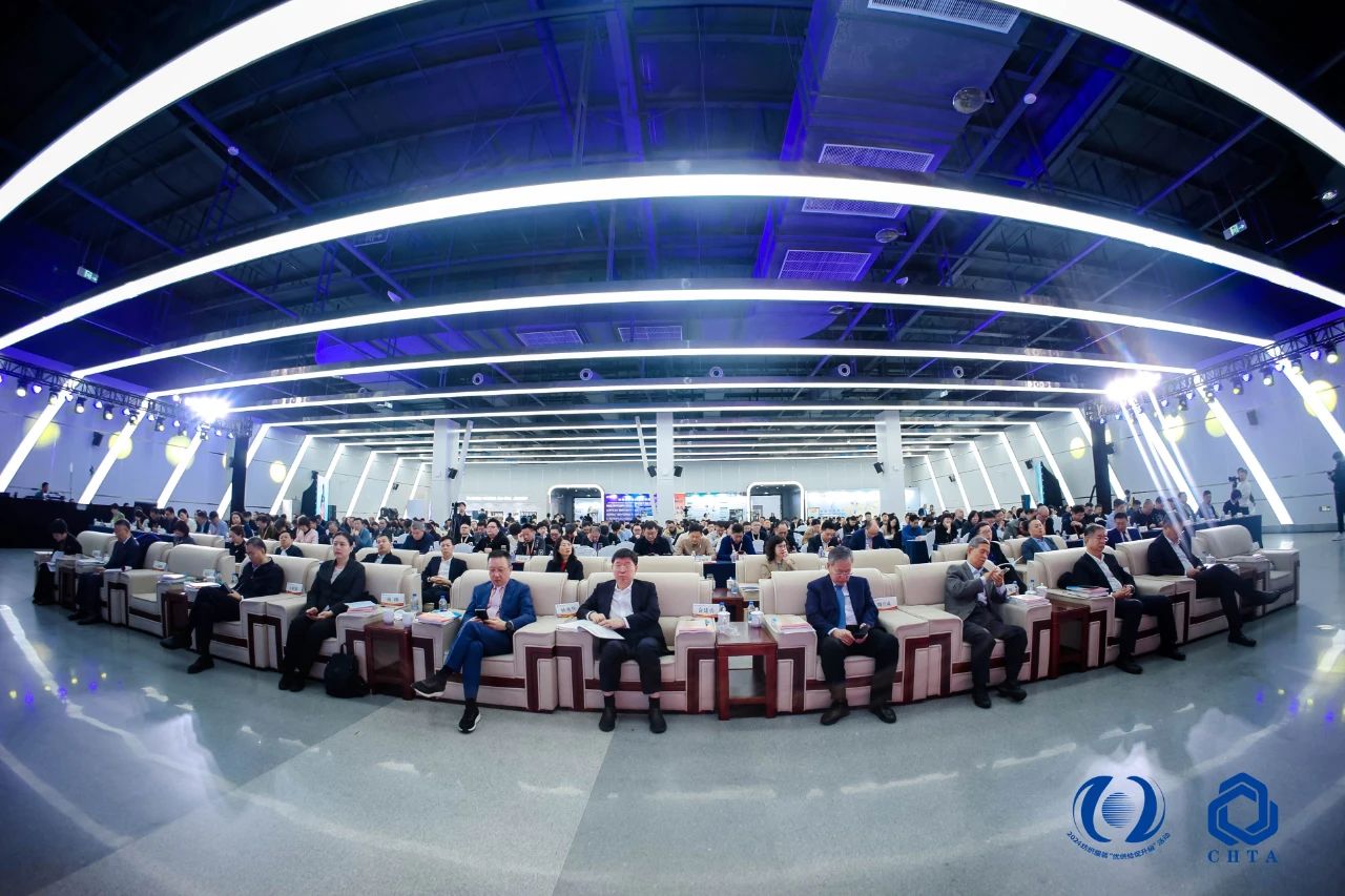 聚勢(shì)謀遠(yuǎn)，思變未來，2024中國(guó)家紡大會(huì)暨中國(guó)家紡協(xié)會(huì)七屆三次理事擴(kuò)大會(huì)議在青島舉辦