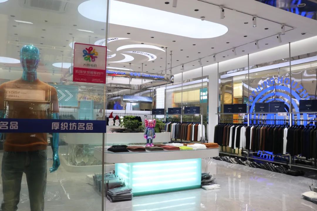 時(shí)尚潮 東莞造 | 第二十一屆中國(大朗)毛織產(chǎn)品交易會(huì)盛大開幕