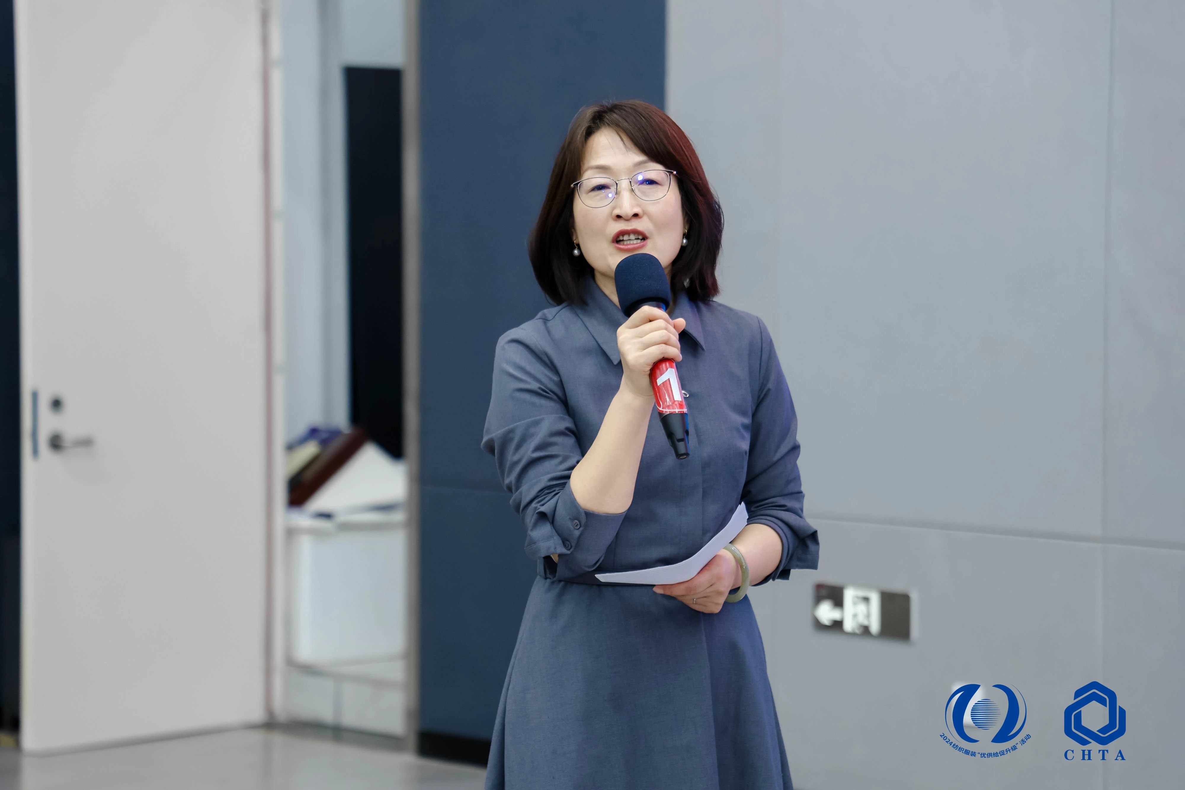 聚勢(shì)謀遠(yuǎn)，思變未來，2024中國(guó)家紡大會(huì)暨中國(guó)家紡協(xié)會(huì)七屆三次理事擴(kuò)大會(huì)議在青島舉辦