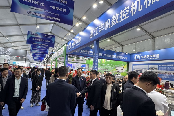 時(shí)尚潮 東莞造 | 第二十一屆中國（大朗）毛織產(chǎn)品交易會(huì)盛大開幕