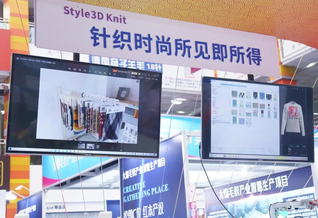 時(shí)尚潮 東莞造 | 第二十一屆中國(大朗)毛織產(chǎn)品交易會(huì)盛大開幕