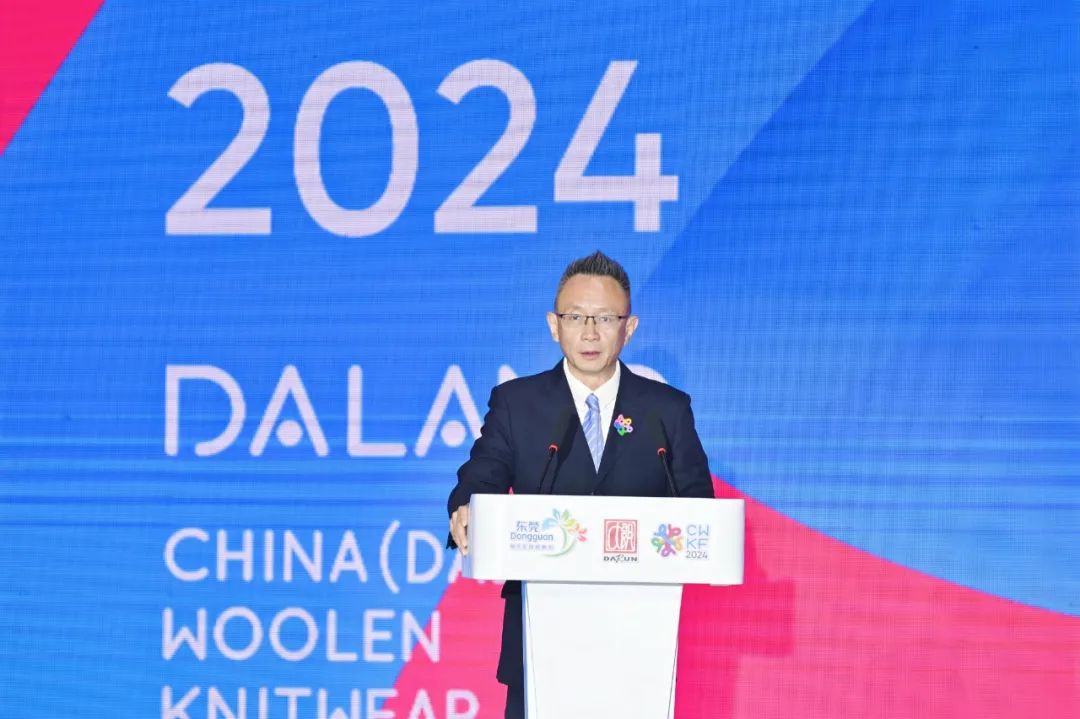 時(shí)尚潮 東莞造 | 第二十一屆中國(大朗)毛織產(chǎn)品交易會(huì)盛大開幕