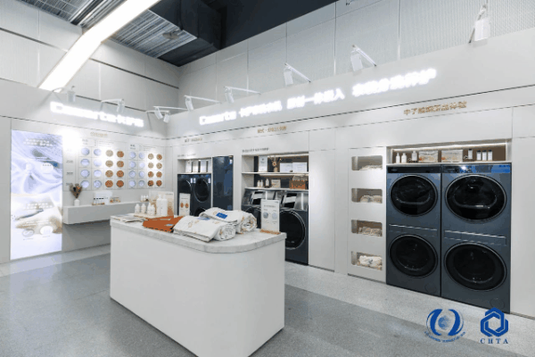 聚勢(shì)謀遠(yuǎn)，思變未來，2024中國(guó)家紡大會(huì)暨中國(guó)家紡協(xié)會(huì)七屆三次理事擴(kuò)大會(huì)議在青島舉辦